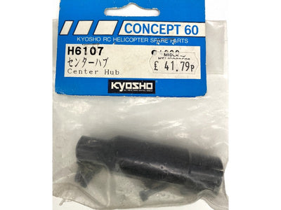 Head Centre Hub - 60SR