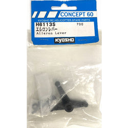 Aileron Lever 60SRII