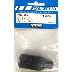 Head Centre Hub 60SRII