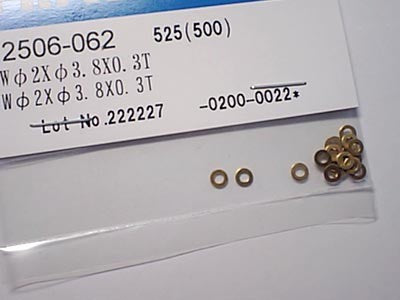 FW 2 x 3.8 x 0.3 - Embla