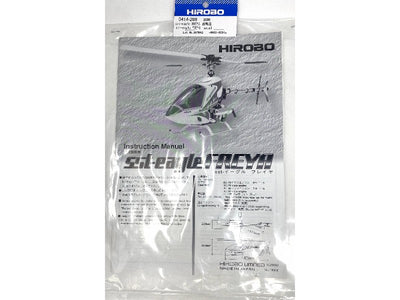 SST-Eagle Freya Instruction Manual : 0414-288