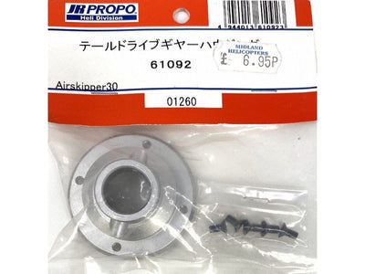 Tail Drive Gear Housing : 61092