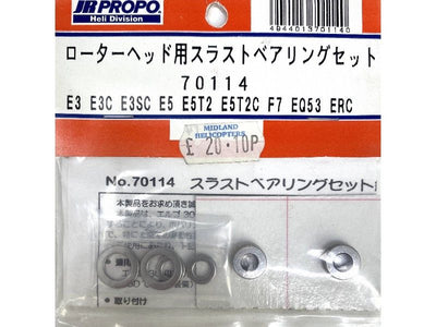 Thrust Bearing Set : 70114